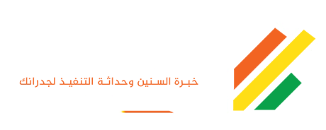 معلم دهانات الرياض